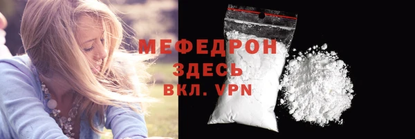 COCAINE Гусев