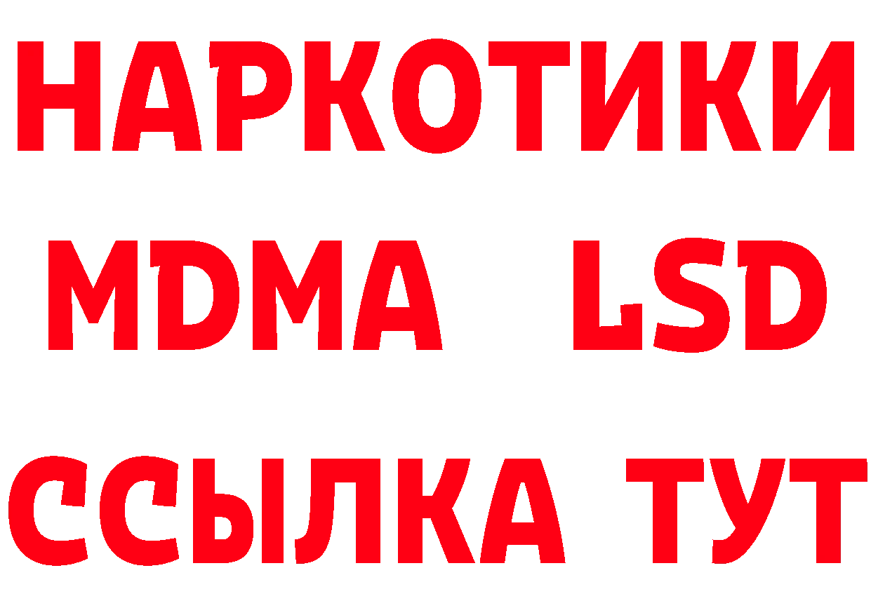 Какие есть наркотики? даркнет наркотические препараты Княгинино