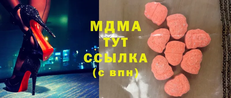 МДМА crystal  купить   Княгинино 